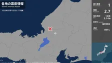 岐阜県で最大震度1の地震　岐阜県・揖斐川町