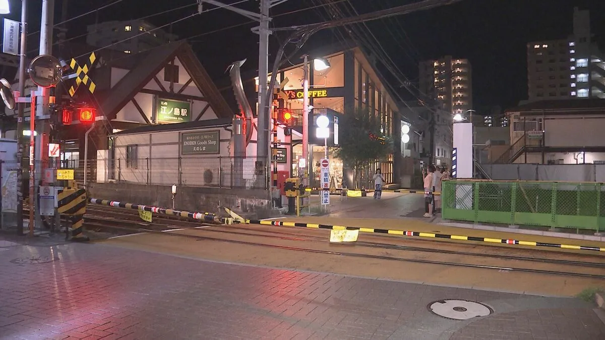 「電車と接触した」旅行中だった2歳の男の子が江ノ電に接触　母親と電車の通過待ち中に反対側の家族に向かって踏切内へ　神奈川・藤沢市