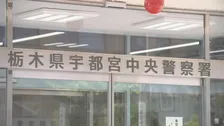 アパートの空室に侵入の男を再逮捕　不正に入手した荷物受け取りか