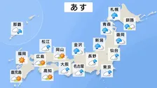 【太平洋側を中心に天気は回復へ】朝は東海中心に激しい雨の恐れも…北海道では積雪となる所も　気温は25℃以上も夜は北風で気温低下【5月4日あすの天気】