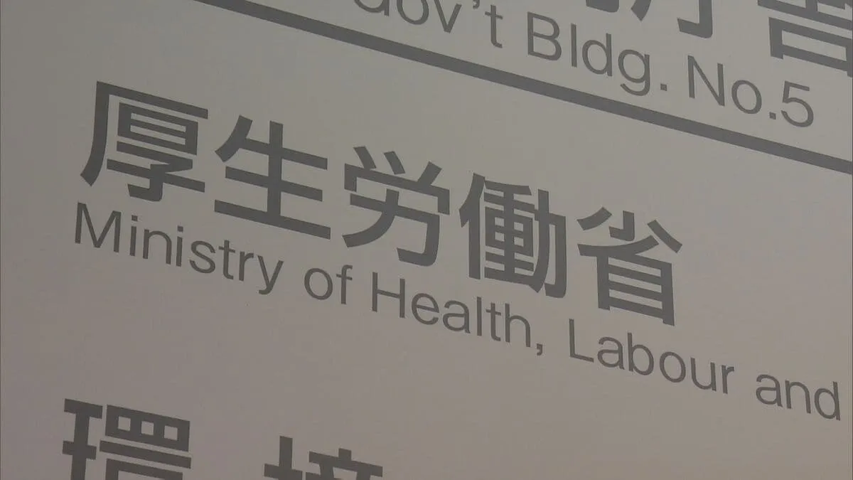 【速報】今年6月の「実質賃金」6か月連続マイナス　前年同月比1.3％減少　厚生労働省