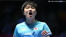 張本智和がストレート勝ちでベスト4進出、フランスの強。豪を圧倒、大会連覇まであと2つ【WTTチャンピオンズ横浜】