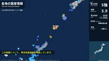鹿児島県で最大震度5強の強い地震　鹿児島県・与論町