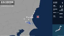 茨城県で最大震度1の地震　茨城県・水戸市、日立市、高萩市、笠間市、ひたちなか市、小美玉市、東海村、土浦市