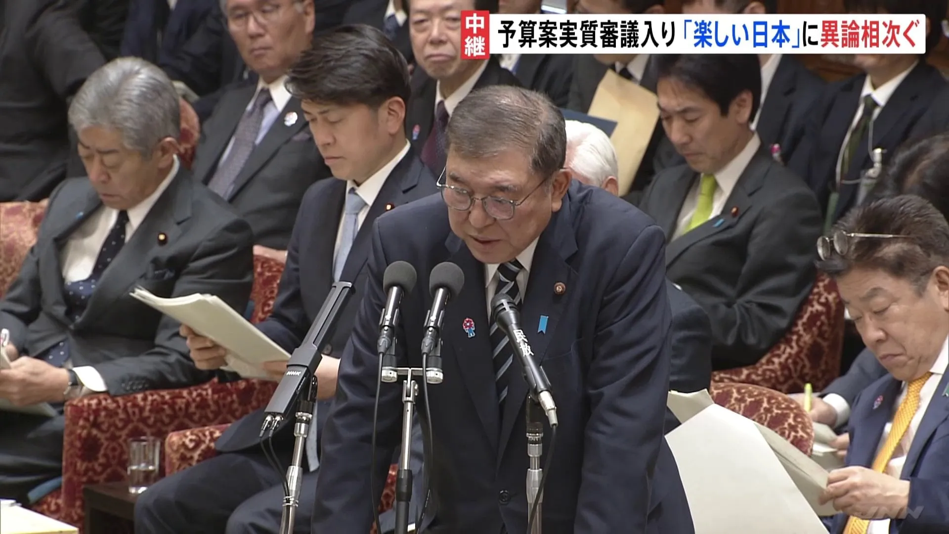 新年度予算案の実質的な審議はじまる 「楽しい日本」に異論相次ぐ