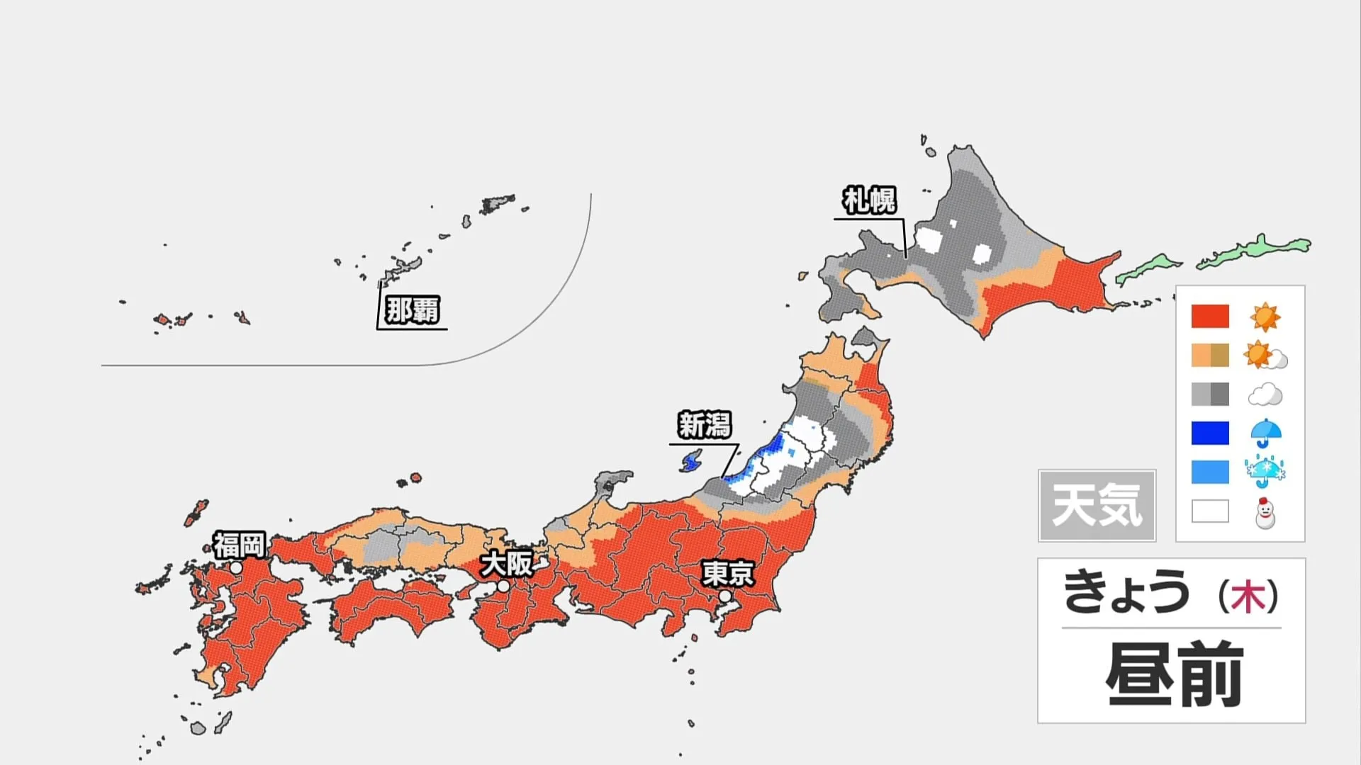 「春分の日」西～東日本は穏やかに晴れ、行楽日和に　北日本と新潟県は雪や雨のところあり　あす（21日）からは春が加速、来週は初夏の陽気も