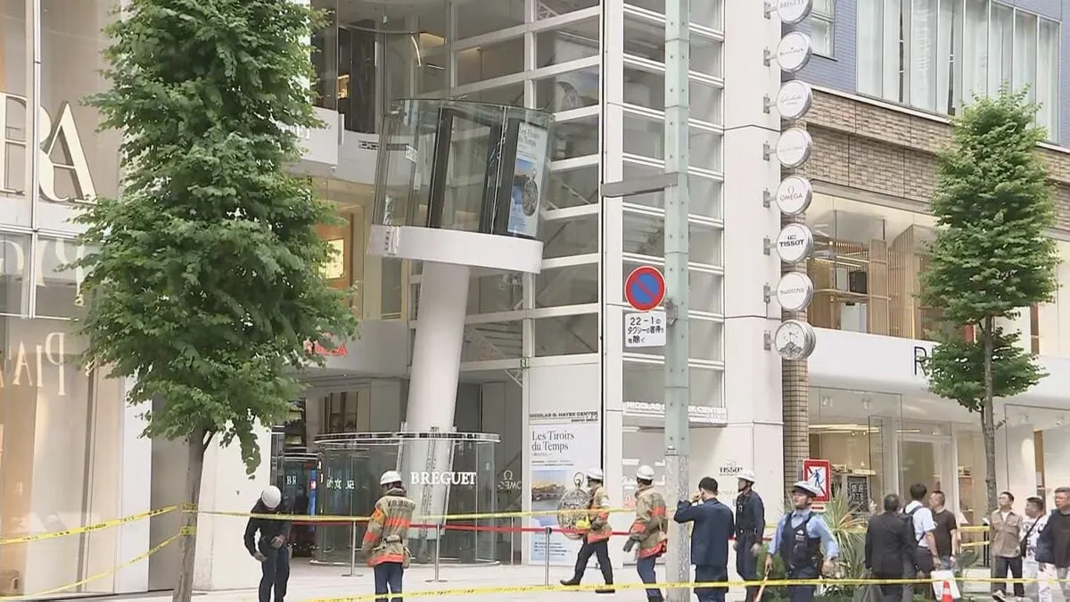 【速報】東京・銀座7丁目の高級ブティックで「ガラス製の外付けのエレベーターが倒れそう」と通報　警視庁