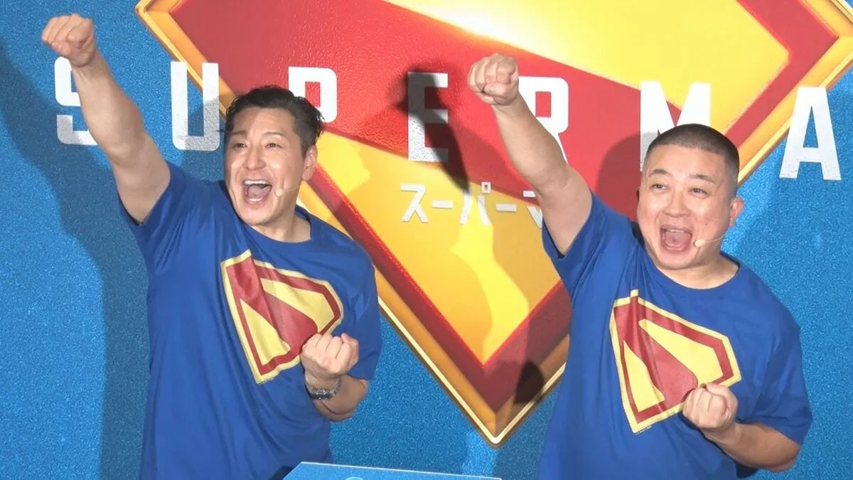【 チョコプラ 】　スーパーマン監督からのサプライズメッセージに大興奮　公開日までは「ＴＴ兄弟」封印を約束　インスタの相互フォローをおねだり