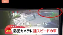 【速報】防犯カメラに猛スピードの車　14人搬送され77歳女性が死亡　77歳男性運転の乗用車がバスなど複数台に衝突　 神奈川・藤沢市