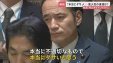 高市総理「続投」一転「考える」 簗大臣の進退は　追及次々“予算カット”発言に無料シャトルバス…「箇所付けシリーズ」SNSでアピールも【news23】