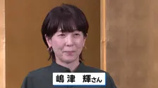 第174回芥川賞に2作品 直木賞に1作品　直木賞の嶋津さん40歳超えてから小説教室 56歳で受賞「今が青春」　芥川賞受賞は33歳2人のダブル受賞