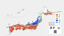 【11月20日 あすの天気】関東～九州は晴れ　北陸から北の日本海側は雨か雪　3連休は関東は行楽日和に