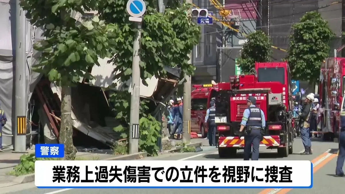 解体中の建物が倒壊　男性作業員2人が鉄骨の下敷きに　搬送先の病院で死亡確認　福岡・久留米市