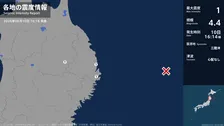 岩手県で最大震度1の地震　岩手県・宮古市、山田町、盛岡市