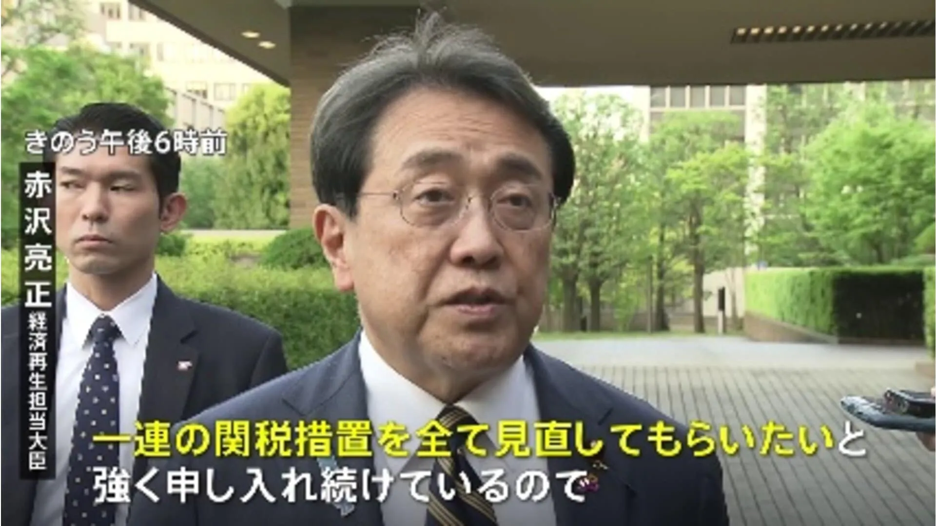 赤沢大臣 自動車など分野別関税の撤廃求めるも“全関税の見直しが合意の条件” 2度目の直接交渉を終え帰国