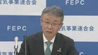 電気事業連合会　新会長は関西電力社長の森望氏「国民の皆様からのご信頼を確かなものに」 20日付で就任　データ不正で辞任した中部電力社長の林氏の後任に