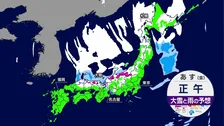 【クリスマスは全国的に雨】低気圧の影響で　26日は日本海側で暴風・降雪に注意　太平洋側でもにわか雨のおそれ【12月25日、26日の天気】