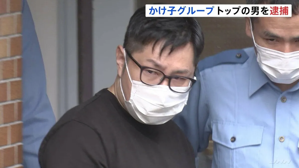 市役所職員装い茨城県内の女性にウソの電話かけ約50万円だまし取ったか　かけ子グループトップの男逮捕 「日本に帰りたい」と自ら警視庁に連絡し帰国