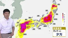 【17日 きょうの天気】午後は局地的な非常に激しい雨に警戒　落雷・突風事故にも注意　3連休中も西日本～東日本は前半ほど雨が降りやすい天気に
