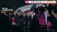 中国・習近平主席がロシアのプーチン大統領とまもなく首脳会談　先週の米中首脳会談を受けイランやウクライナ情勢についても議論か