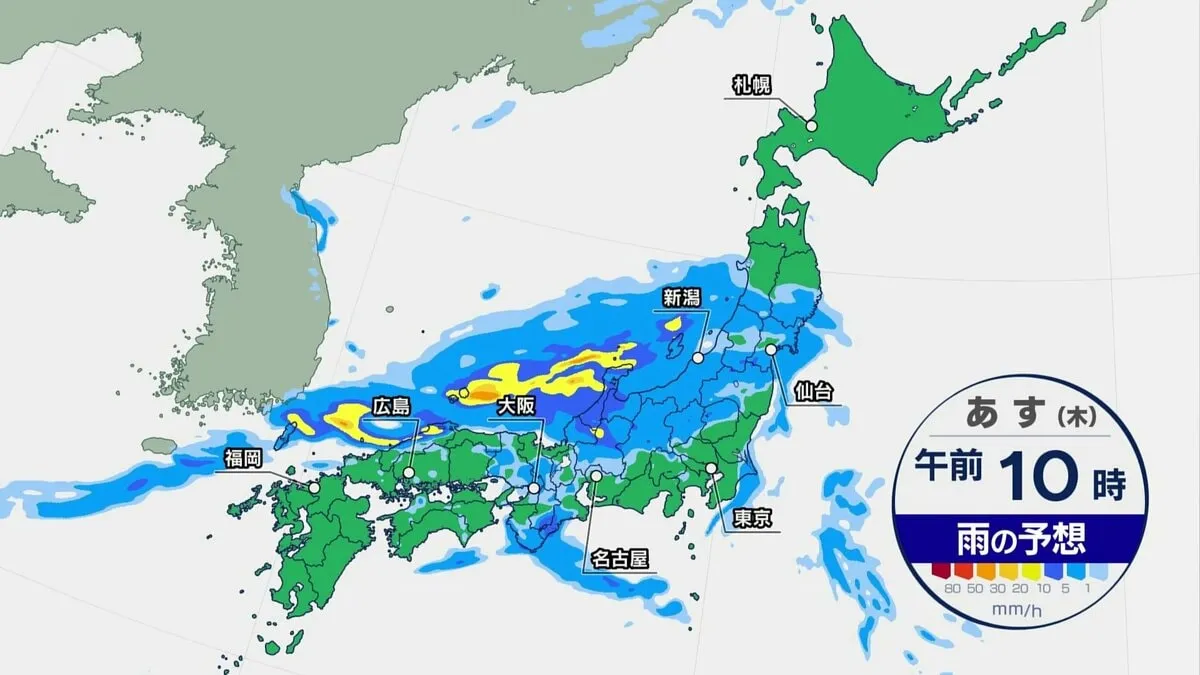 【あす16日（木）の天気】広い範囲で雨が降り昼前後から激しい雷雨のところも…来週は寒気が流れ込み秋の深まりも