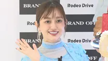 【 菊地亜美 】〝希少〟シャネルのバッグをシンガポールでゲット！購入秘話「Sweet !」に満面の笑み