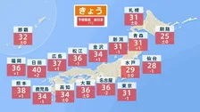 石垣島など八重山地方で線状降水帯発生のおそれ　本州付近は晴れて九州では40℃酷暑日予想も