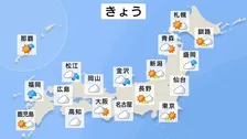きょう（13日）秋雨前線の影響で日本海側中心に雨の量が多くなるおそれ　前線から遠い北日本は晴れ間がある予想