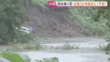 放置の「盛り土」が崩落 住宅街の冠水続く　千葉・酒々井町　住民は次の台風26号に不安募らせる