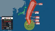 きのうの秋晴れから一転　きょう西～東日本は早くも雨や曇り　大型台風27号は非常に強い勢力であす～あさって小笠原諸島に接近のおそれ