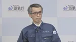 【速報】気象庁「北海道・三陸沖後発地震注意情報　発表基準か精査中」　青森県で最大震度5強の地震　北海道・青森・岩手に津波警報