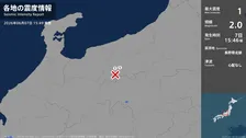 長野県で最大震度1の地震　長野県・大町市、小川村