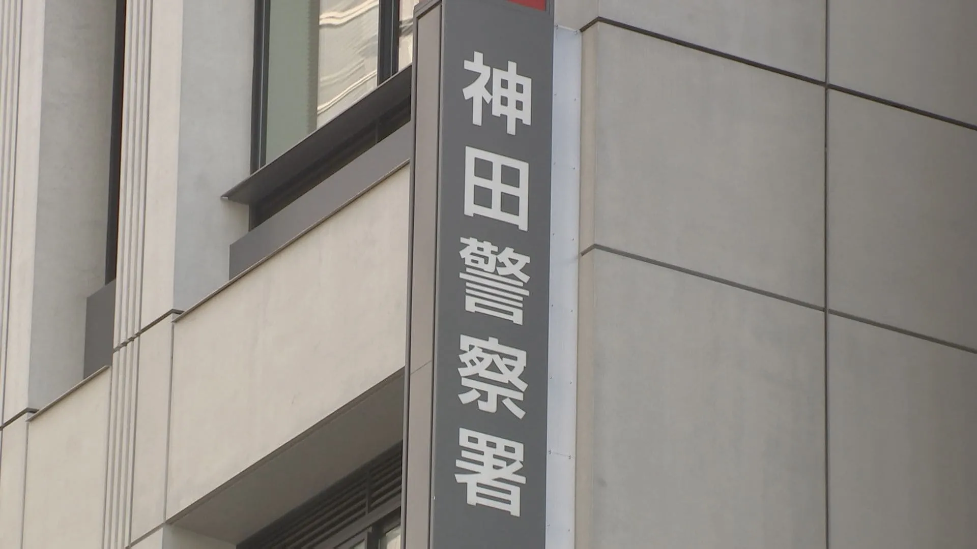 【速報】元時津風親方（51）を逮捕　偽造された「駐車禁止除外指定車標章」で違法駐車疑い　警視庁