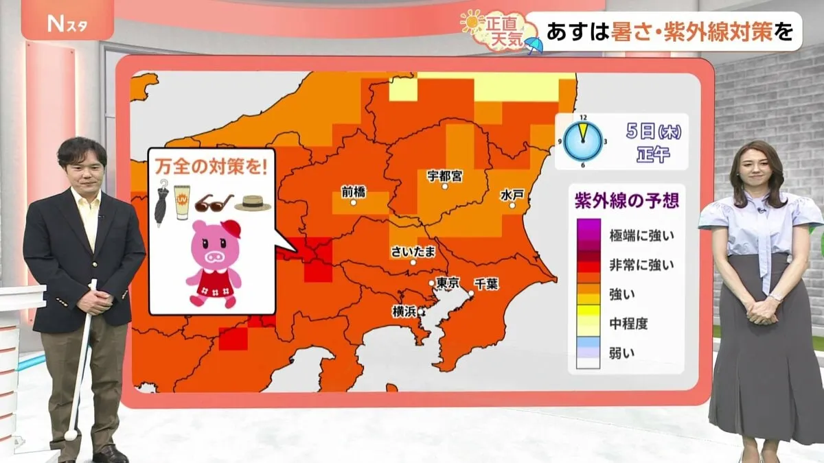 【6月5日 関東の天気】ギラリ真夏の日差しに