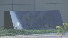 千葉・船橋市のホテルでネパール国籍の男性を殺害か 32歳の女を逮捕 2人は交際関係だったか 千葉県警