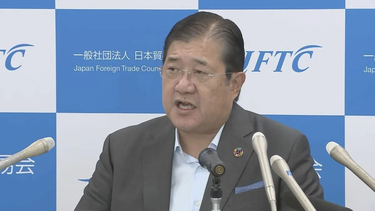 日本貿易会の安永会長 日米の関税合意「不透明感が払拭された」