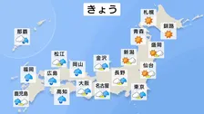 西から雨の範囲広がる　関東は昼過ぎから雨に　お出かけの際は傘を持って　北日本は晴れて4月並みの暖かさ続く