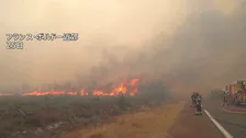 フランスとスペインで大規模な山火事 25万人以上が避難を余儀なくされる ヨーロッパでは熱波により乾燥した状態続く