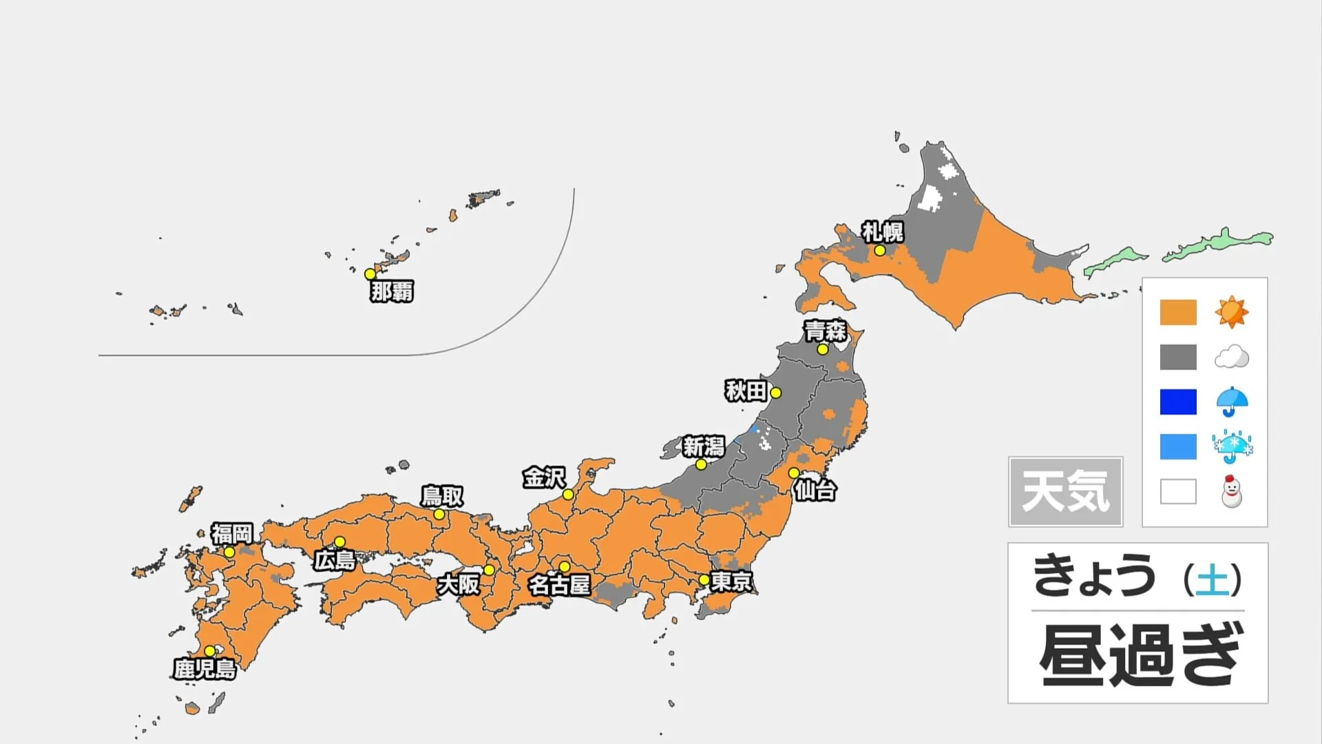 冬晴れエリア拡大　日本海側は久々の日差しも　除雪作業中の事故やなだれなど一層注意