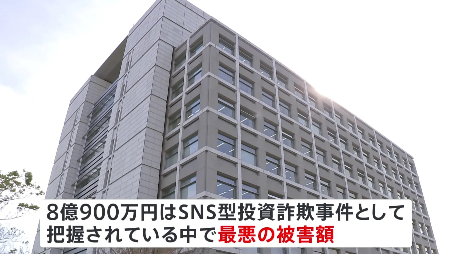 森永卓郎さんらを装ったLINEアカウントから投資を持ちかけられ8億900万円だまし取られた事件、中国籍の男(34)を逮捕