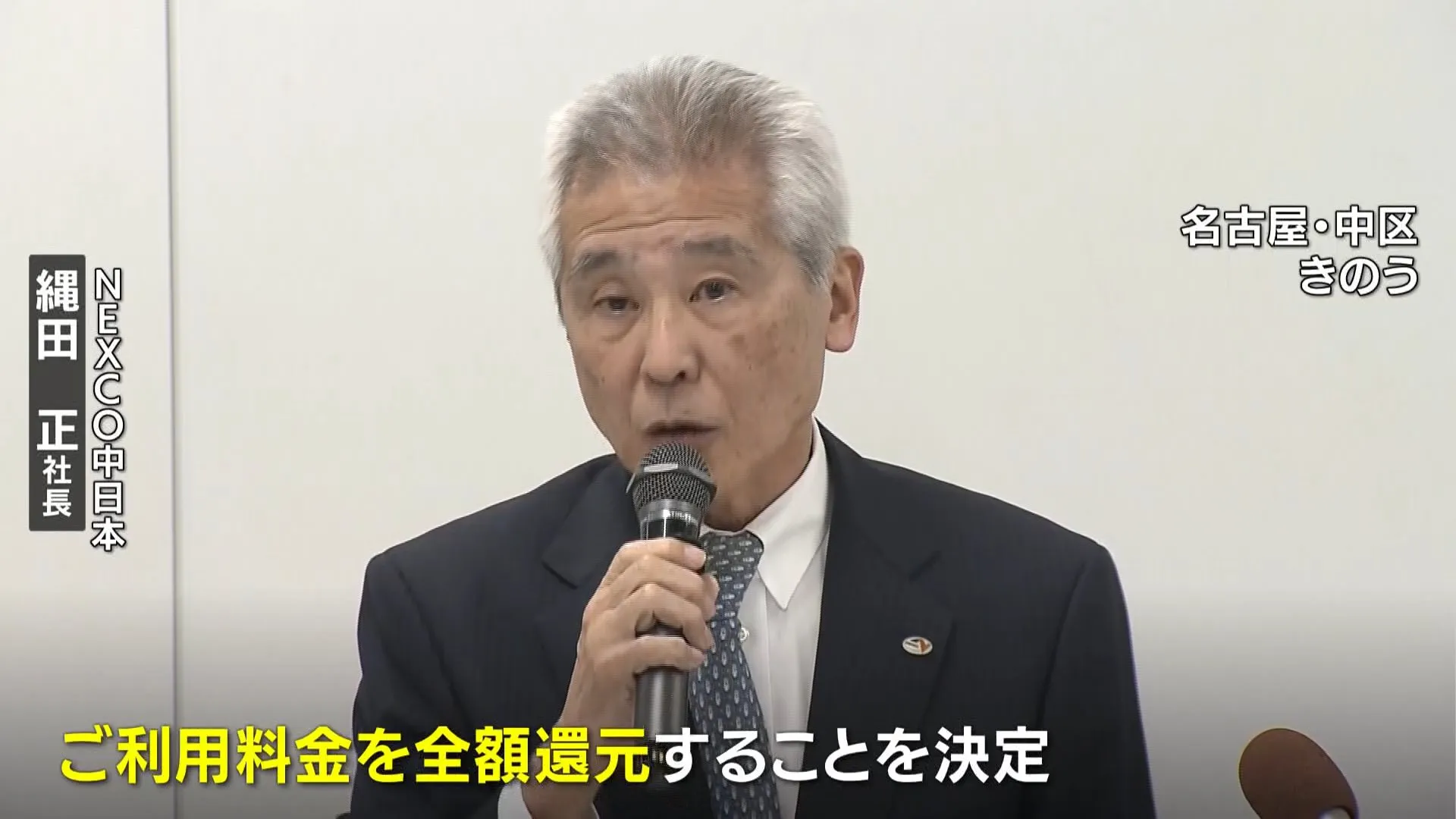 「後払いでの料金請求しない」先月のETCトラブル　NEXCO中日本が方針転換