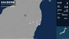福島県で最大震度2の地震　福島県・いわき市
