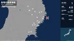 岩手県、宮城県で最大震度1の地震　岩手県・宮古市、大船渡市、陸前高田市、釜石市、住田町、大槌町、盛岡市