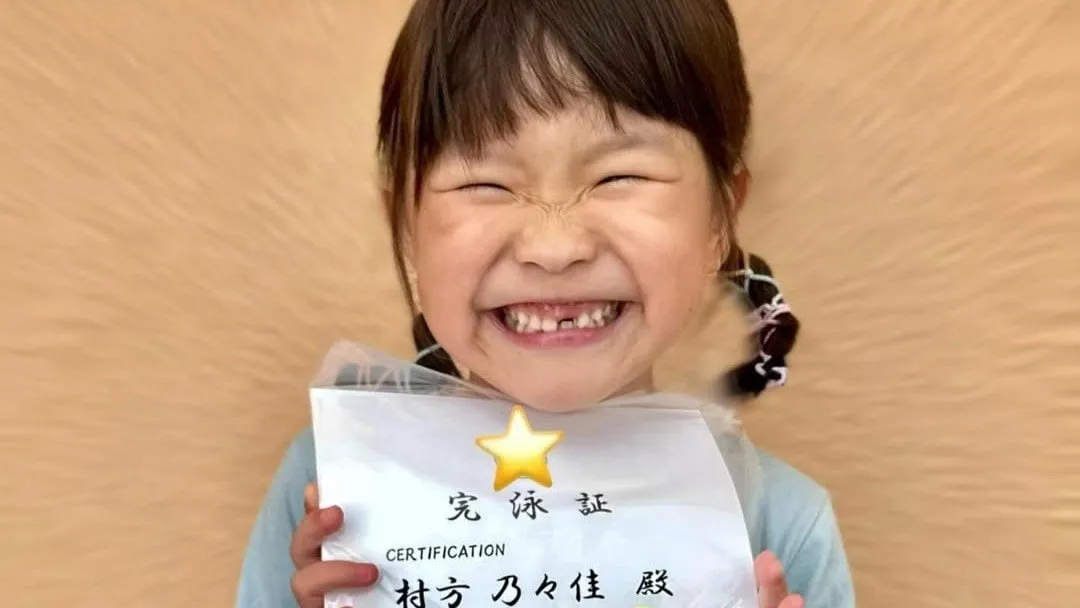【ののちゃん】水泳・100ｍ個人メドレーで「完泳証」ゲット　入学前に「4泳法をクリア」　水泳は「一旦ディロード」でフォロワー感嘆「かっこよすぎる」