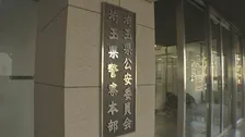 埼玉・吉川市のアパートで泥酔女性に性的暴行し現金約60万円盗んだ疑い　県内の公立中学校教諭の男逮捕　犯行後4年以上勤務続ける