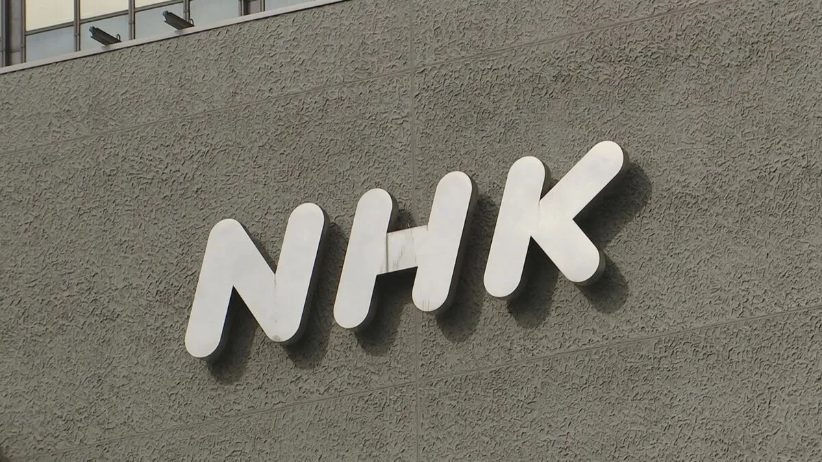 中国籍外部スタッフ男性に賠償命令 NHKラジオ国際放送で尖閣諸島を「中国の領土」発言問題で 「NHKの信用毀損」と東京地裁