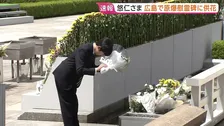 【速報】悠仁さまが原爆慰霊碑に供花　広島訪問は8年ぶり 午後の行事で初めて公的にスピーチされる予定