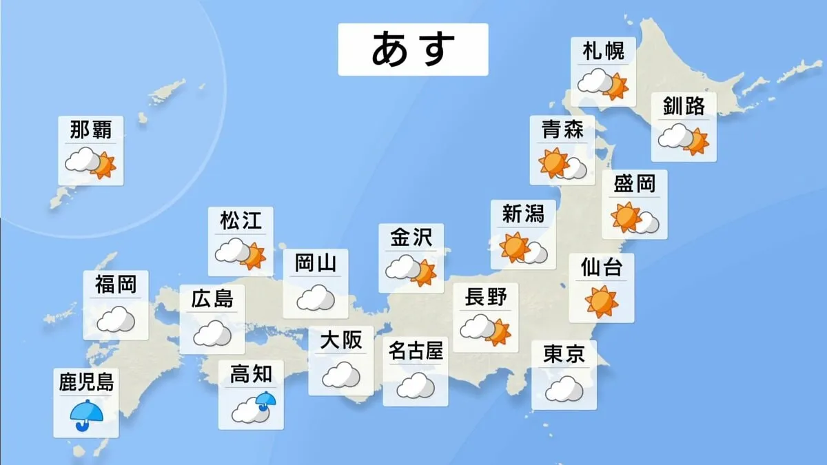 【日曜の天気】九州で激しい雨、四国・紀伊半島もにわか雨　中国～関東～北海道は晴れ間も　来週は全国的に梅雨入りラッシュに