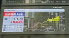 長期金利上昇続く　一時3.115％　30年ぶり高水準また更新
