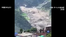 中国とネパールの国境で土石流　チベット自治区で多数の死傷者か　ネパールでは洪水も…22人が死亡・外国人観光客ら約380人が行方不明　現時点では日本人巻き込まれた情報なし